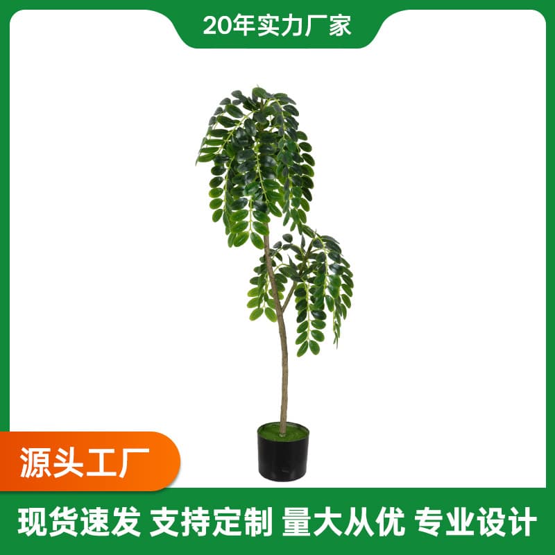 Nordic style simulated green plants, special-shaped money leaves, weeping branches, fake potted plants, home living room, office decoration ornaments wholesale