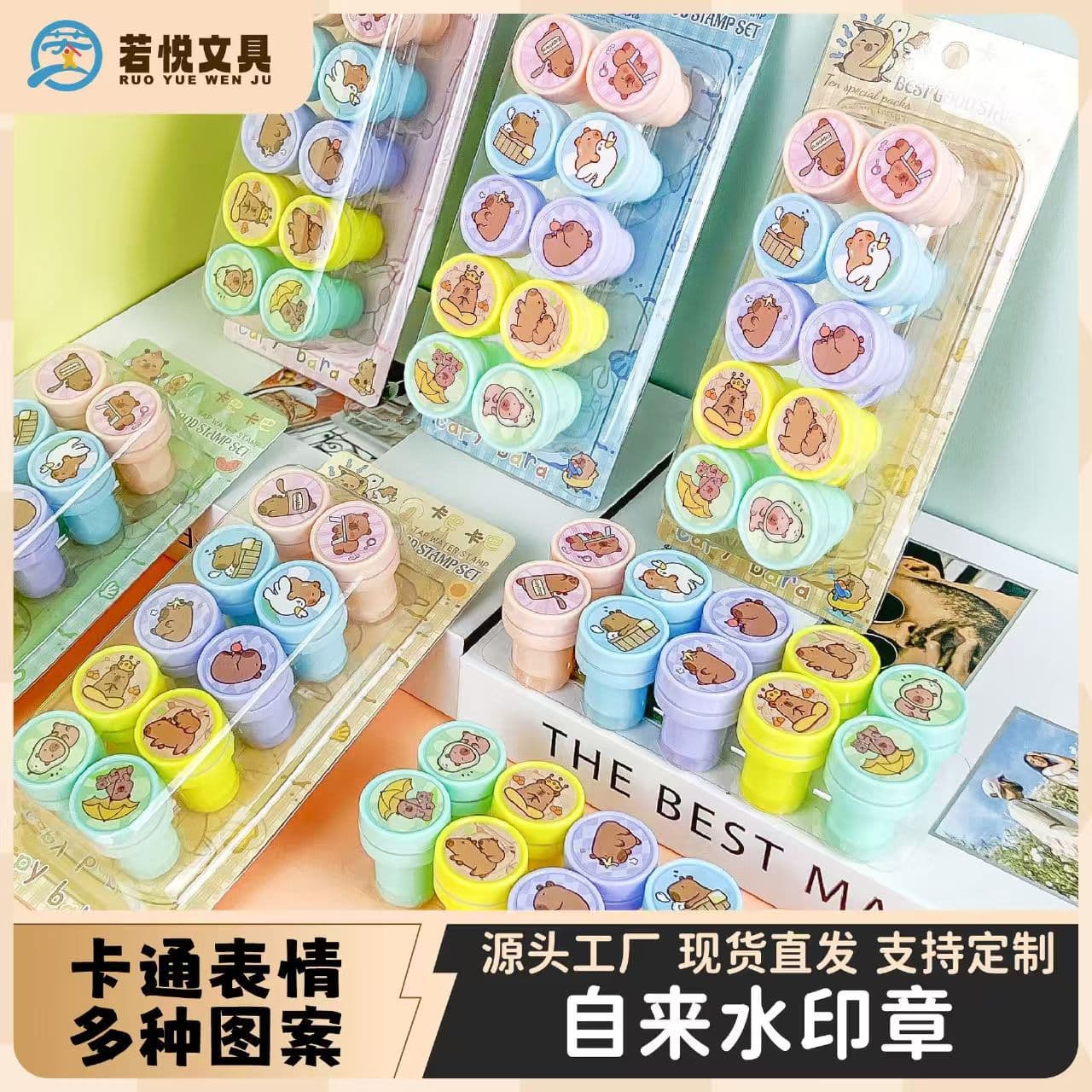 Children's seals Children's reward small seals Mini seals Cartoon seals Fun and creative seals
