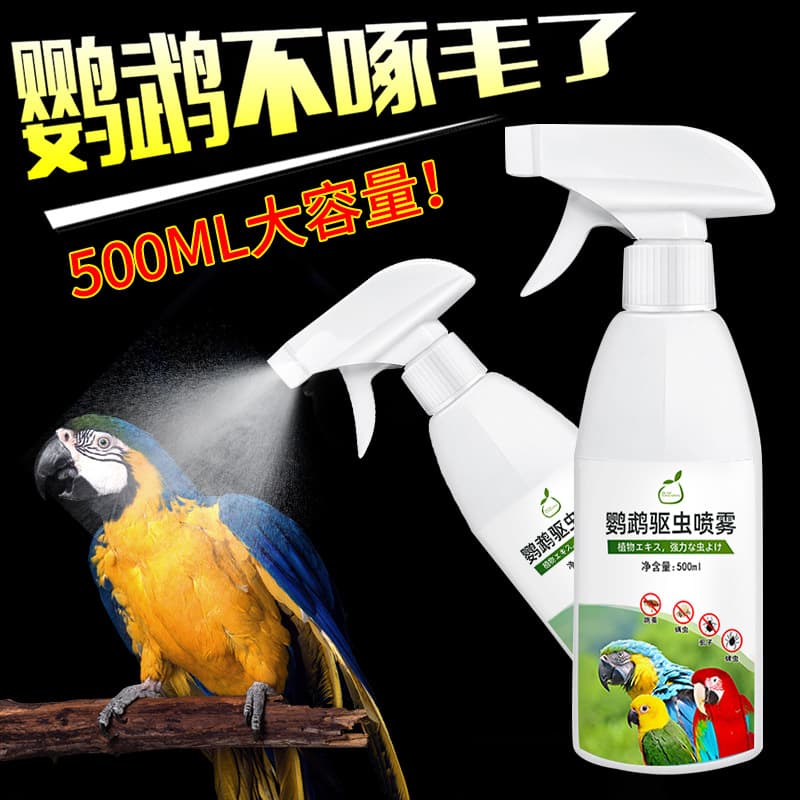 External Bird Insect Repellent Lice Mite Cleaner Feather Lice Mites Fleas Parrot Budgie Myna Bird Repellent Spray