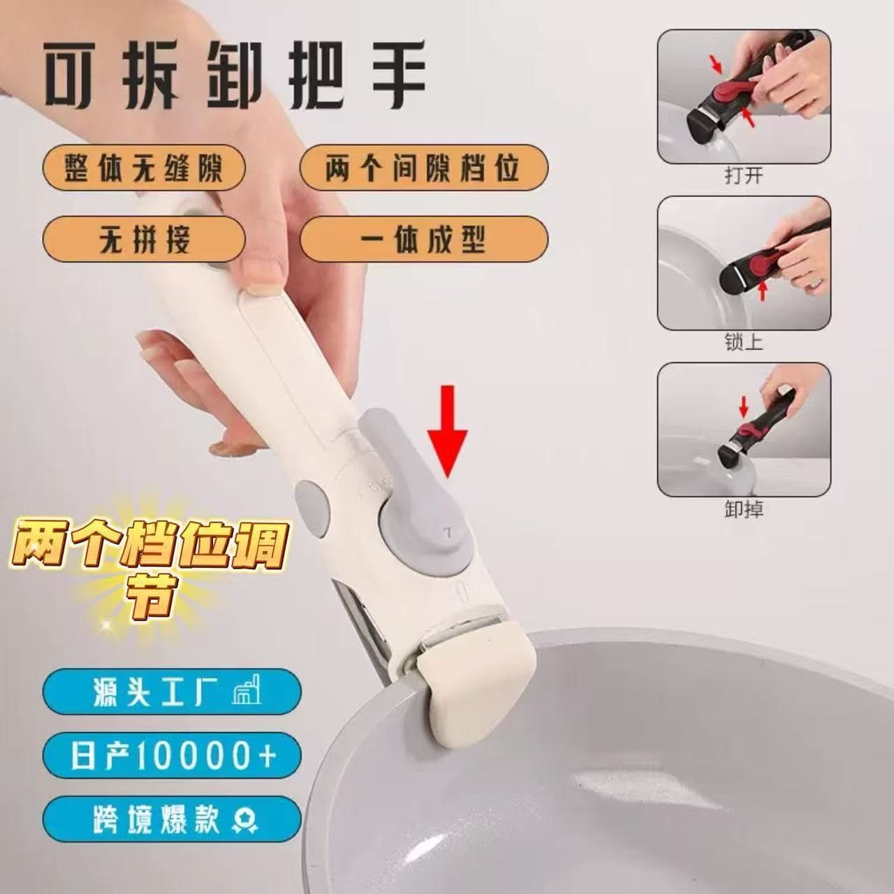 Removable handle, universal pot handle, anti-scalding handle, suitable for pots and bowls, separate handle, wok clamp