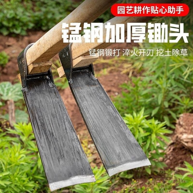 Vintage Thickened Manganese Steel Forged Hoe for Farming, Digging, Gardening, Multi-Purpose Long Handle Agricultural Tool for Digging Bamboo Shoots