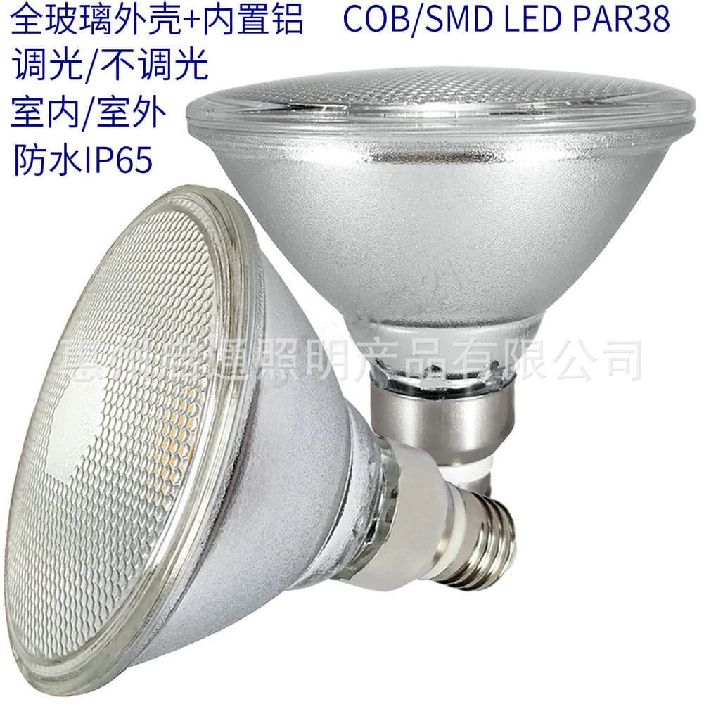 E26/E27 Screw Base LED PAR38 Bulb 12W 15W 18W 20W 25W Warm White Cool White Waterproof