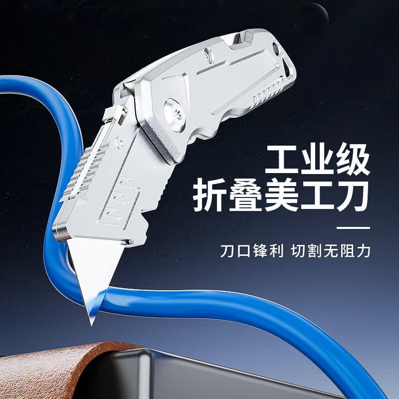 Heavy Duty Alloy Mechanical Folding Utility Knife For Paper Cutting Cable Stripping Handicrafts Box Opening And Paper Hooking