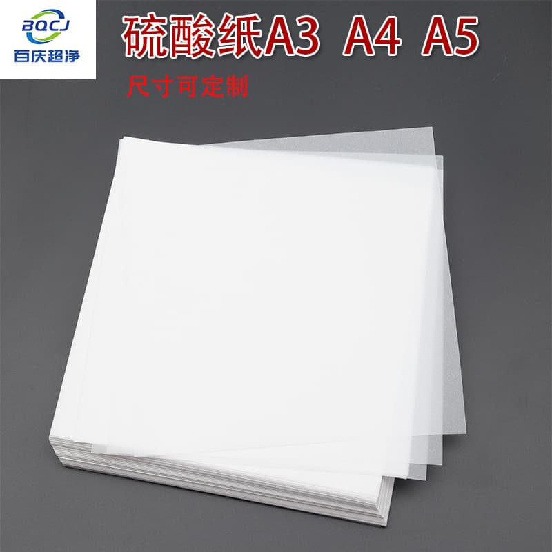 Manufacturer Custom 50g-220g Drawing Tracing Paper Wafer Battery Isolation Paper Semi-Transparent Tracing Paper
