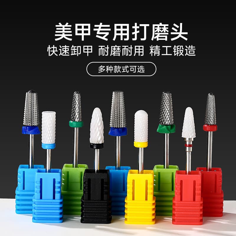 Tungsten steel manicure polishing head five-in-one multi-functional Russian style nail polishing and polishing front-end dead skin removal special manicure tool