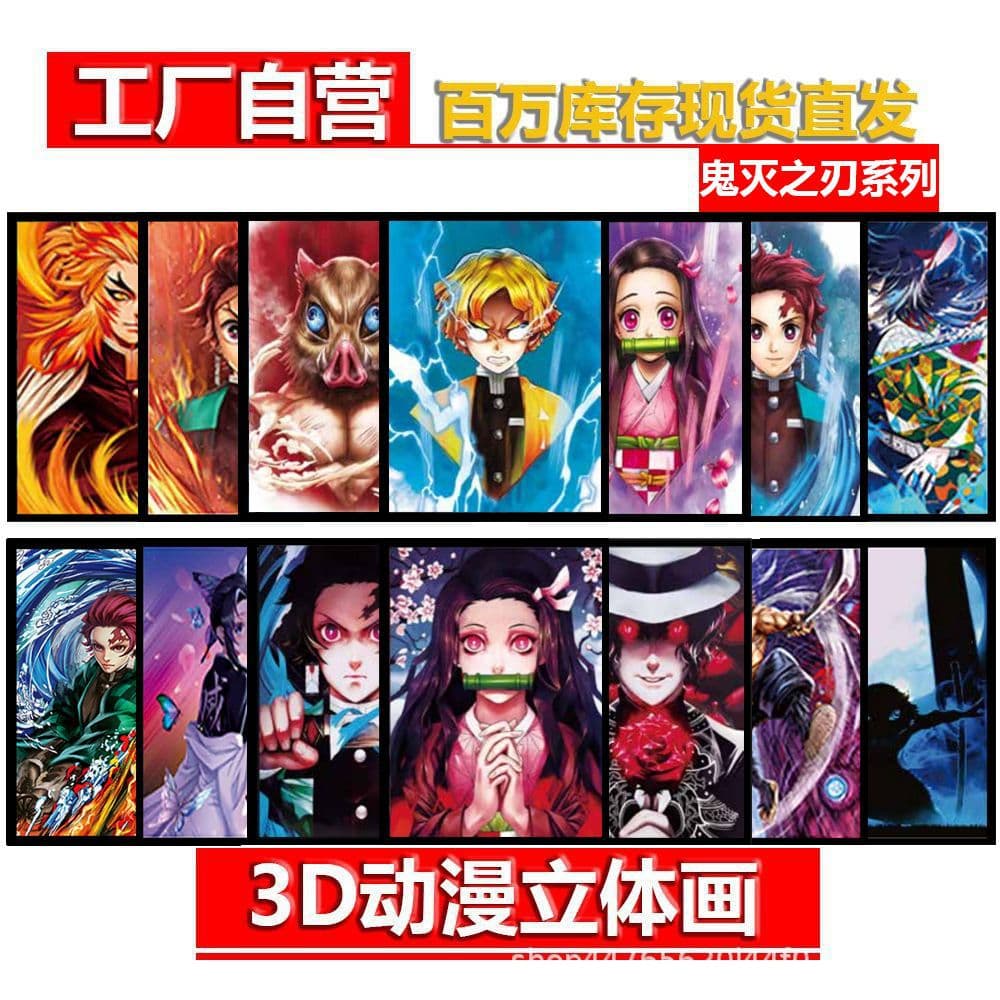 Demon Slayer 3D Anime Lenticular Poster Gradient Art Demon Slayer Series Anime Lenticular Art Drop Shipping