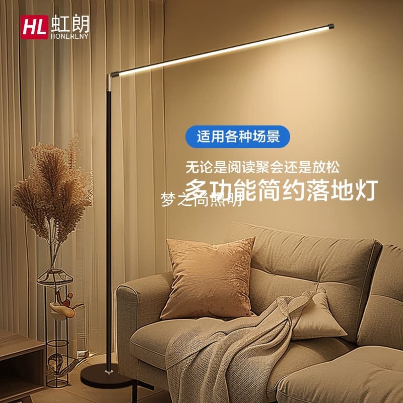 LED Super Bright Floor Lamp for Living Room, Bedroom, Bedside, Study Desk, Eye-Care Ambient Light, Piano T98