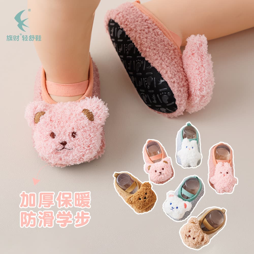 Thick Winter Baby Floor Socks Non-slip Children's Walking Socks New Arrival Baby Shoe For Toddlers Infants