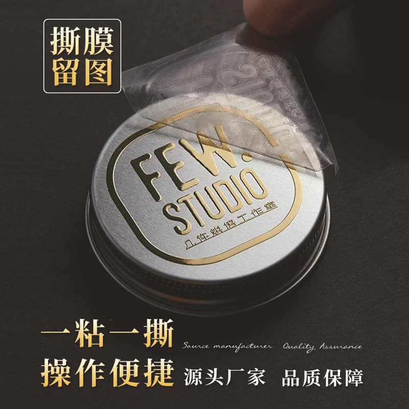 UV Transfer Printing for Metal Logo Stickers, Crystal Labels, Transparent Heat Transfer, Silver Waterproof Name Tags