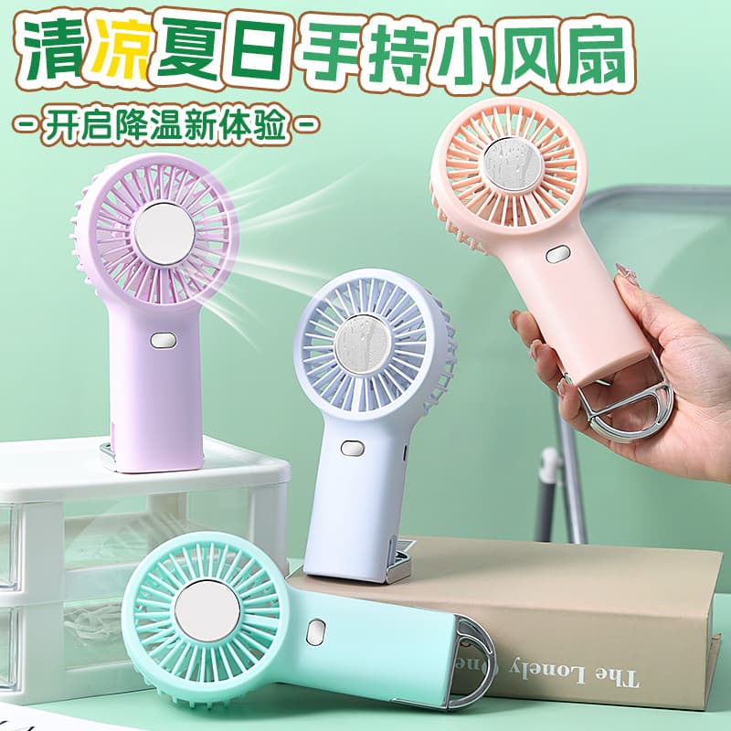 Mini Mist Spray Fan Built-in Battery USB Fan Portable Electric Fan for Students Handheld Small Fan