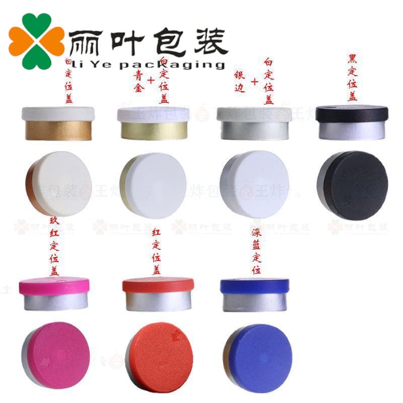 13mm/20mm Vial Caps, Aluminum-Plastic Combination Caps for Serum Bottles, Full Tear-Off Caps, Essence Packaging Lids