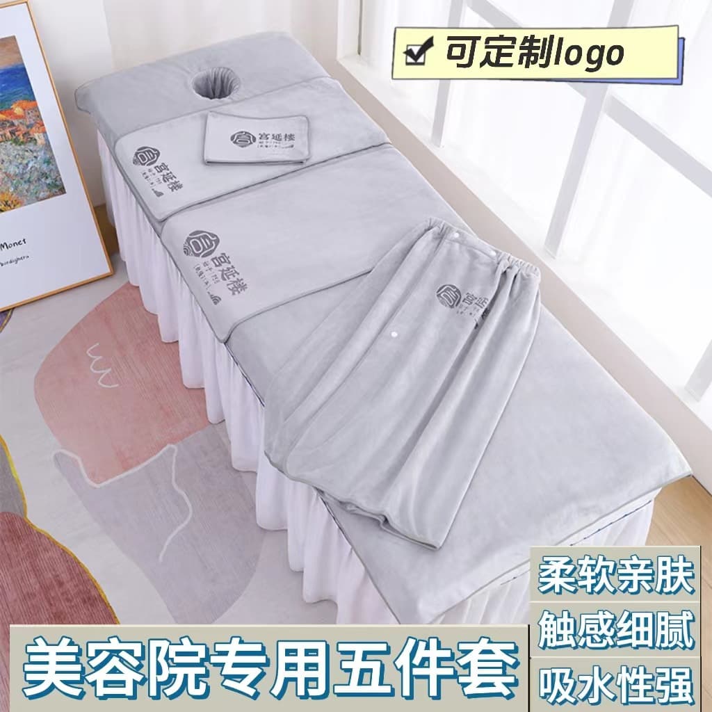 Thick, super absorbent towels for beauty salons and skin management, free logo, large bed towels, bath towels, and head towels.
