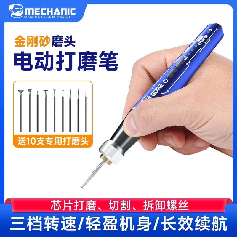 Weixiulao Electric Grinding Pen Rechargeable Mini Grinding Engraving Machine Polishing Cutting Phone Chip Electric Grinder GDR2