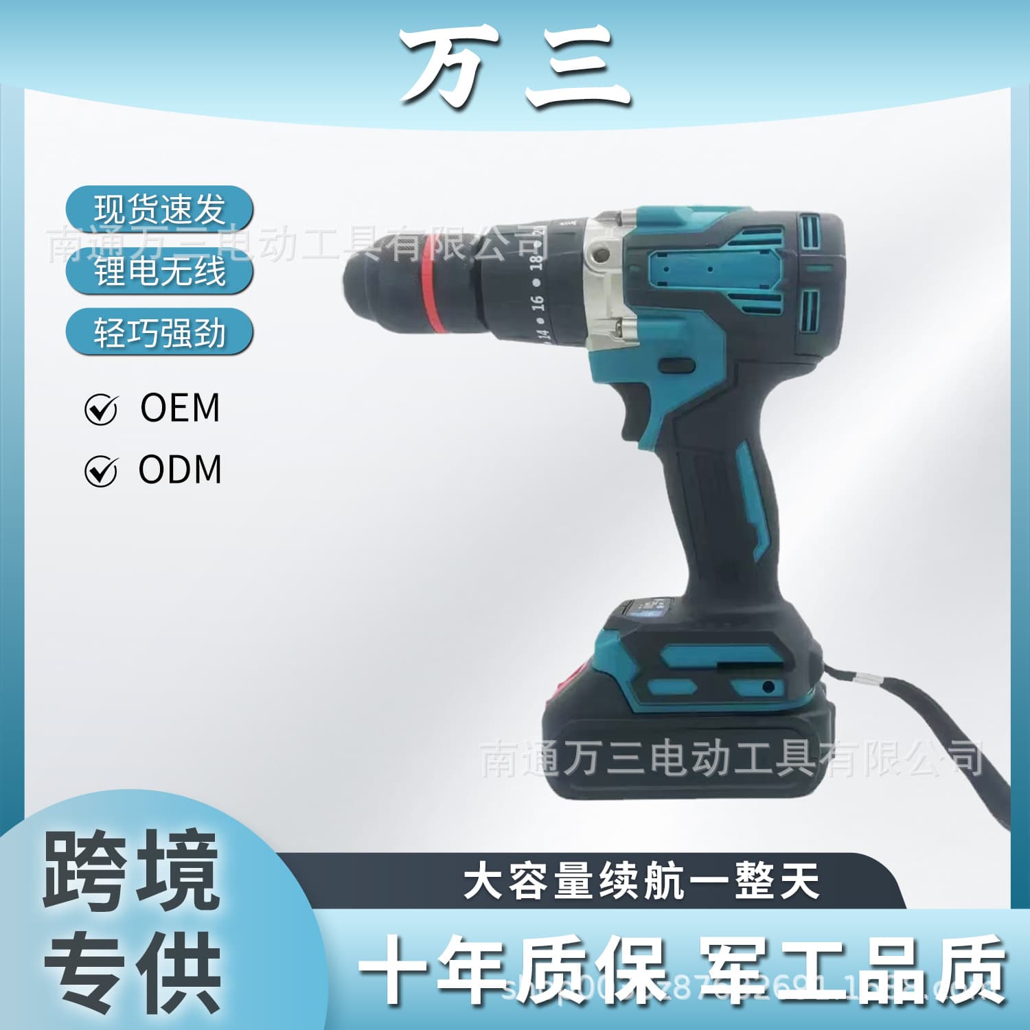 Makita Style Three-Function High-Power 13mm Brushless Lithium Impact Drill Ice Drill 487 Electric Screwdriver 130N High Torque
