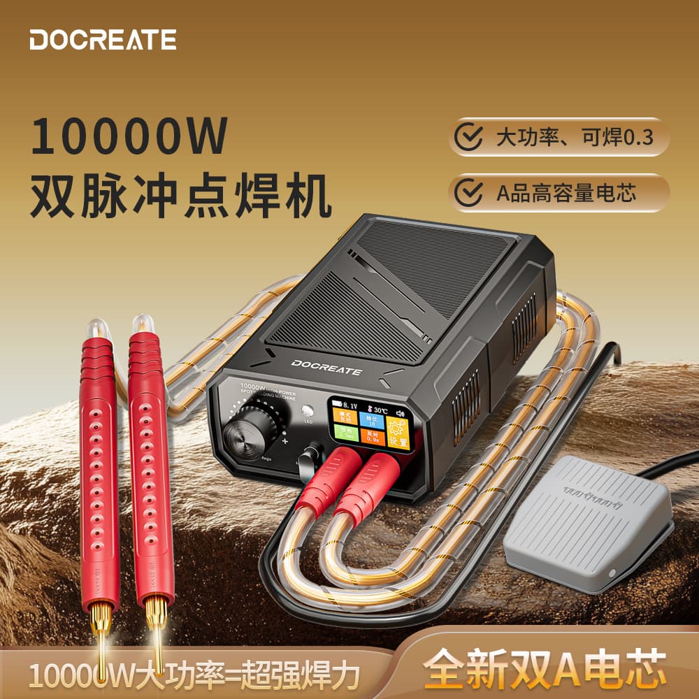 Cross-border Hot Sale 10000W Dual Pulse Portable High-Power 18650 Professional Foot Pedal Spot Welder for 0.3mm