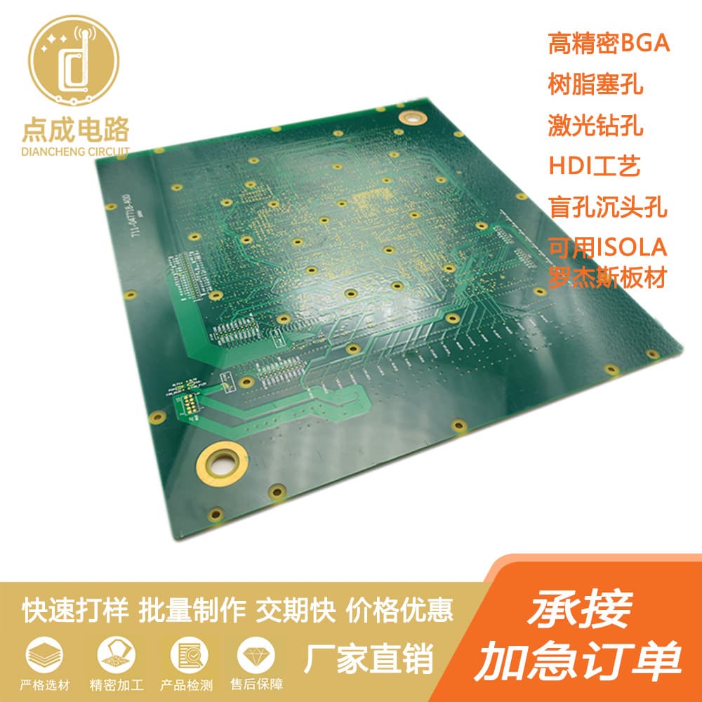 High-Frequency PCB Circuit Board with ISOLA I-Speed Equivalent Material for 5G Base Station/Radar Equipment, Supporting Impedance