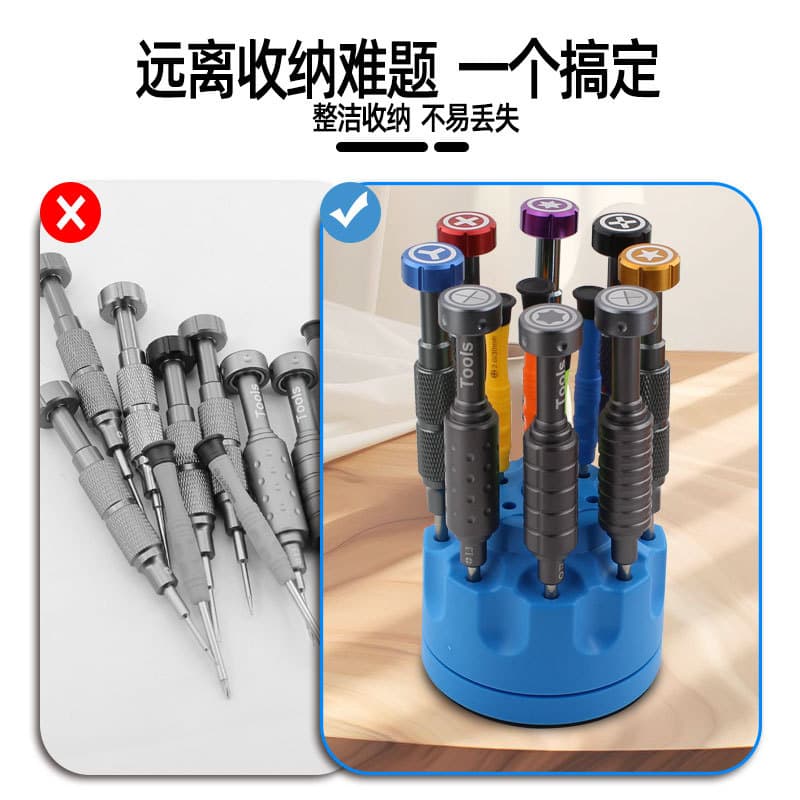 New Cross-Border Multifunctional Phone Repair Tool Screwdriver with Magnetic Storage Box Desktop Organizer Rotating Storage Rack
