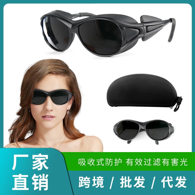 Cross-border Hot Seller Red Light Therapy Protective Glasses Tanning Goggles 200-2000nm Laser Safety Glasses