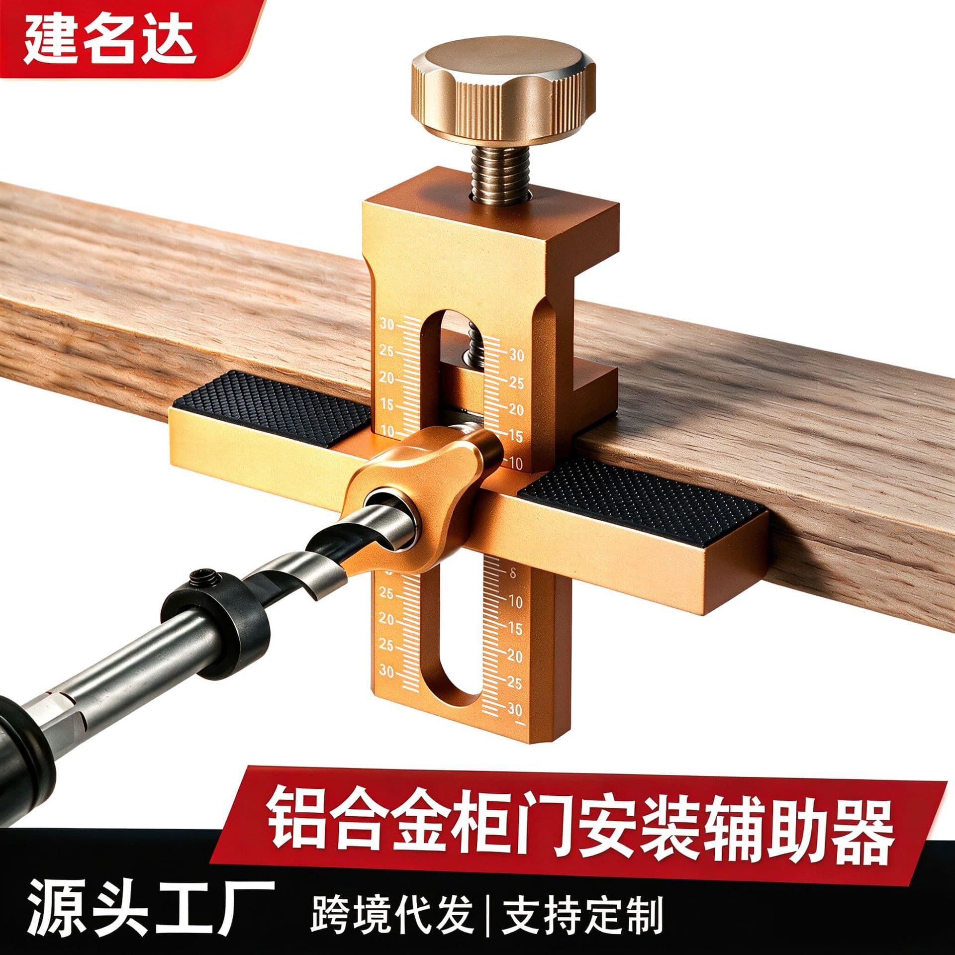 Aluminum Alloy Cabinet Door Installation Helper Hole Punching Wardrobe Door Wall Cabinet Leveler DIY Woodworking Tool Door Lifter Push-to-Open Mechanism