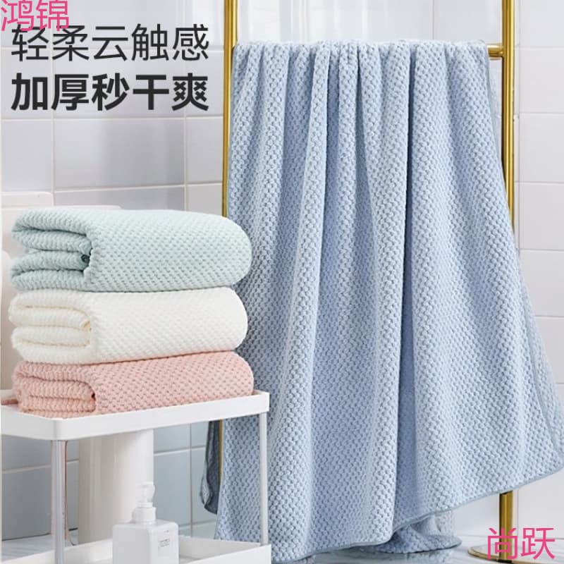 Bath towels for men and women, extra absorbent, quick-drying, thicker than pure cotton, suitable for adults and couples, coral fleece bath towels/towels.