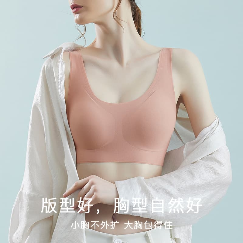 High-End Fixed Cup Seamless Back Beauty Foundation Bra for Women, Small Bust Push-Up Tank Style Wire-Free Sports Bra
