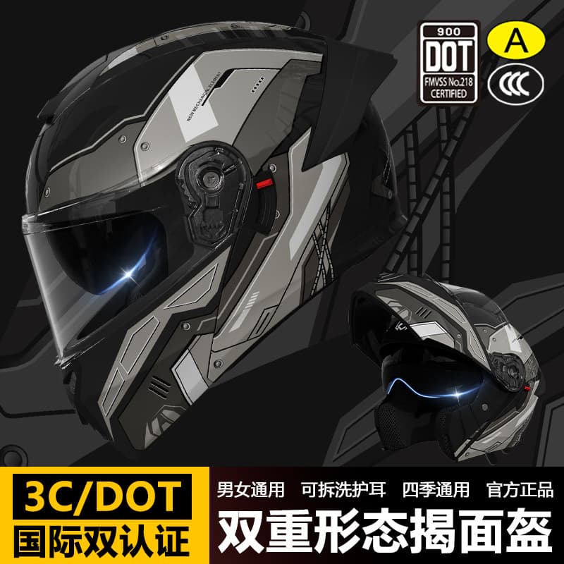 3C/Dot Certified Motorcycle Helmet Unisex All-Season Motorbike Riding Helmet Electric Bicycle Safety Helmet Abs Resin Material
