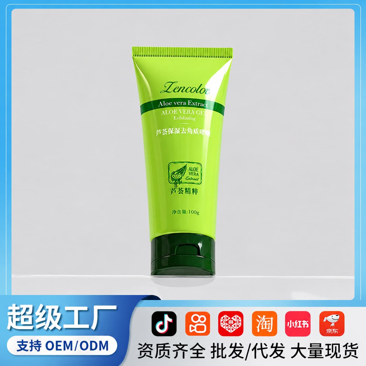 Beauty/skincare/makeup Face Exfoliating/polishing Facial Scrub/mask Granular Cleansing Pore Cleansing Moisturizing