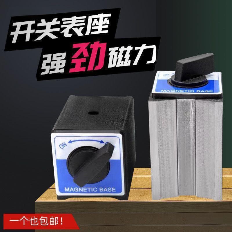 Switch-Type Magnetic Base Wire Cutting Strong Magnetic Stand Base Dial Indicator Base V-Block Triangular Stand De Zhu