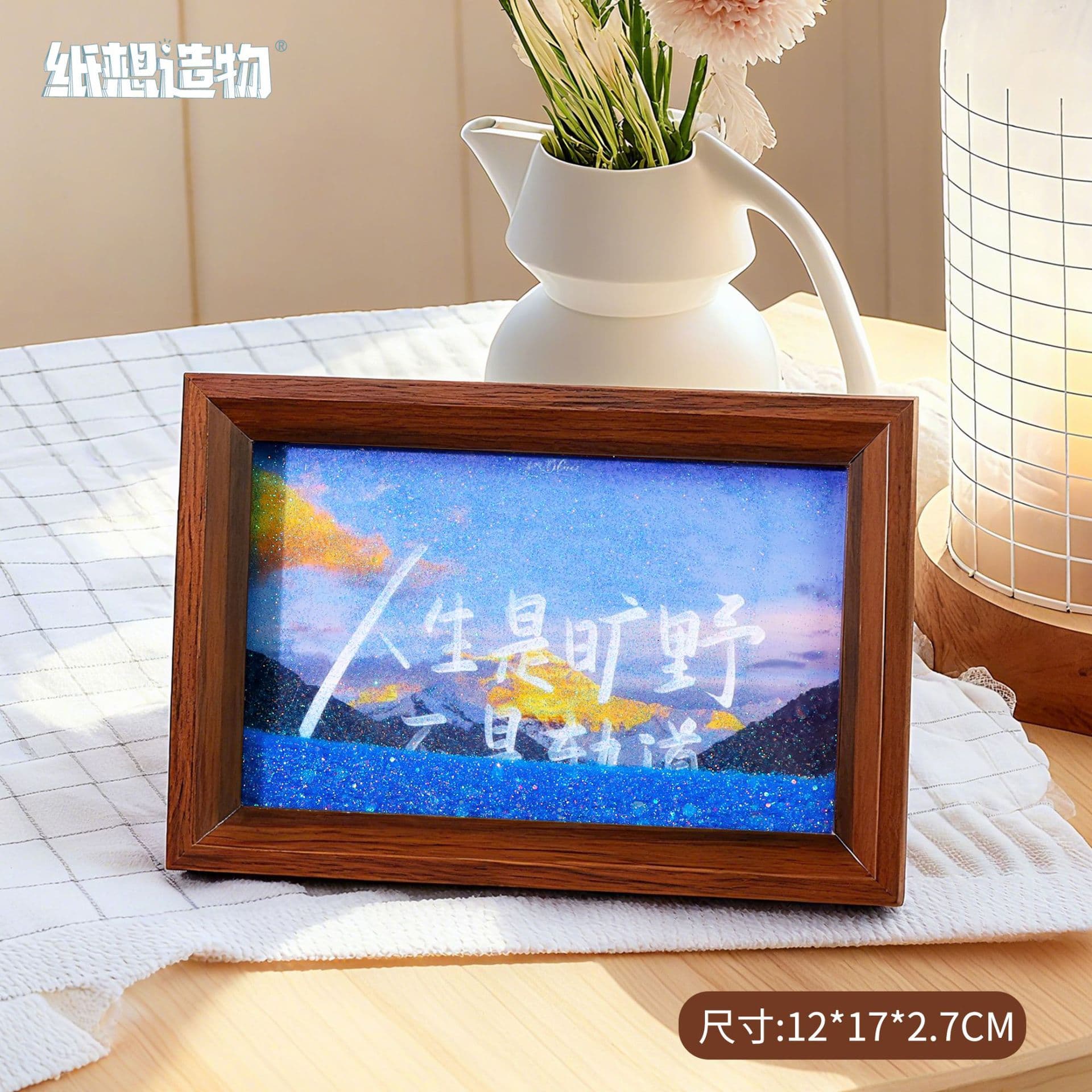Paper Creative Quicksand Craft Ornament, Office Living Room Desktop Photo Frame, Cultural Creative Souvenir Gift