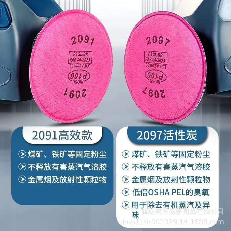 2097CN Dust Filter Cotton with Activated Carbon, Protects Against Dust Particles, Organic Vapors, Welding Fumes, Oil Smoke, and Exhaust