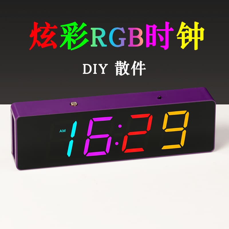 Colorful RGB Digital Clock Electronic DIY Kit: Electronic Components, Microcontroller Soldering Practice and Training Kit