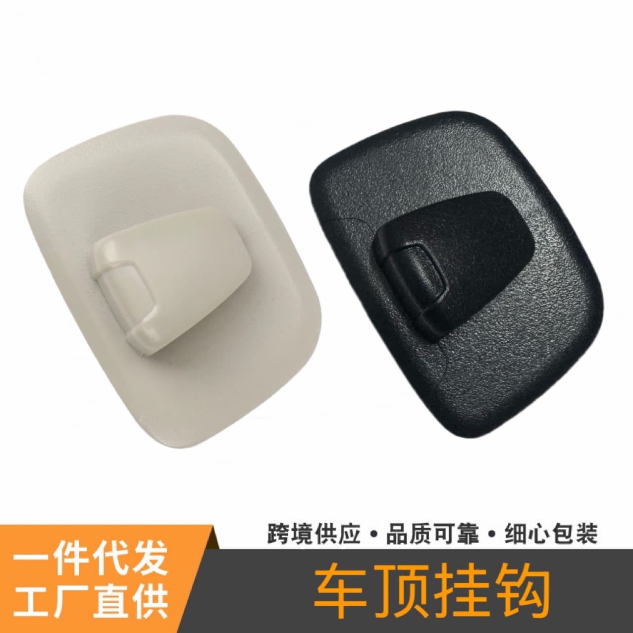 Car Roof Hook for Volvo XC60 XC90 S60 S90 XC40 V60 V90