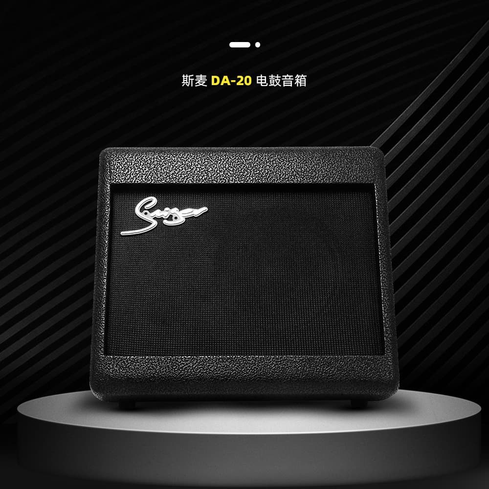 Electric Drum Speaker 20W Small Outdoor Portable Electronic Drum Speaker Bluetooth Model Practice Instrument Bass Speaker