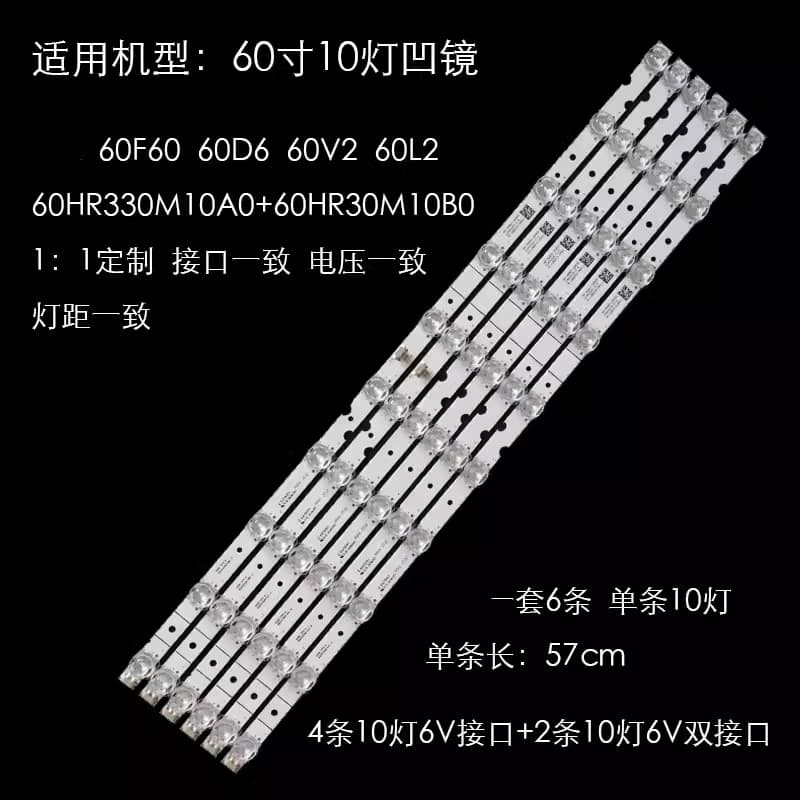 Compatible with TCL 60F60 LED strip, 60D6, 60HR330M10A0 V1 LCD monitor, and Toshiba 60U5950C LED strip back panel.