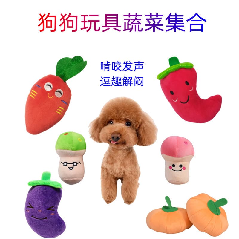 Pet Dog Plush Squeaky Toy, Cat Toy Carrot Plush, Pet Toy