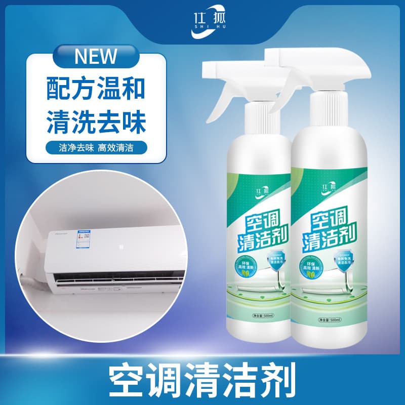 Air Conditioner Cleaner for Home, Wall-Mounted, and Car AC, Removes Odors, No Disassembly Needed, Deodorizes, Removes Dirt and Dust, Cleaning Tool