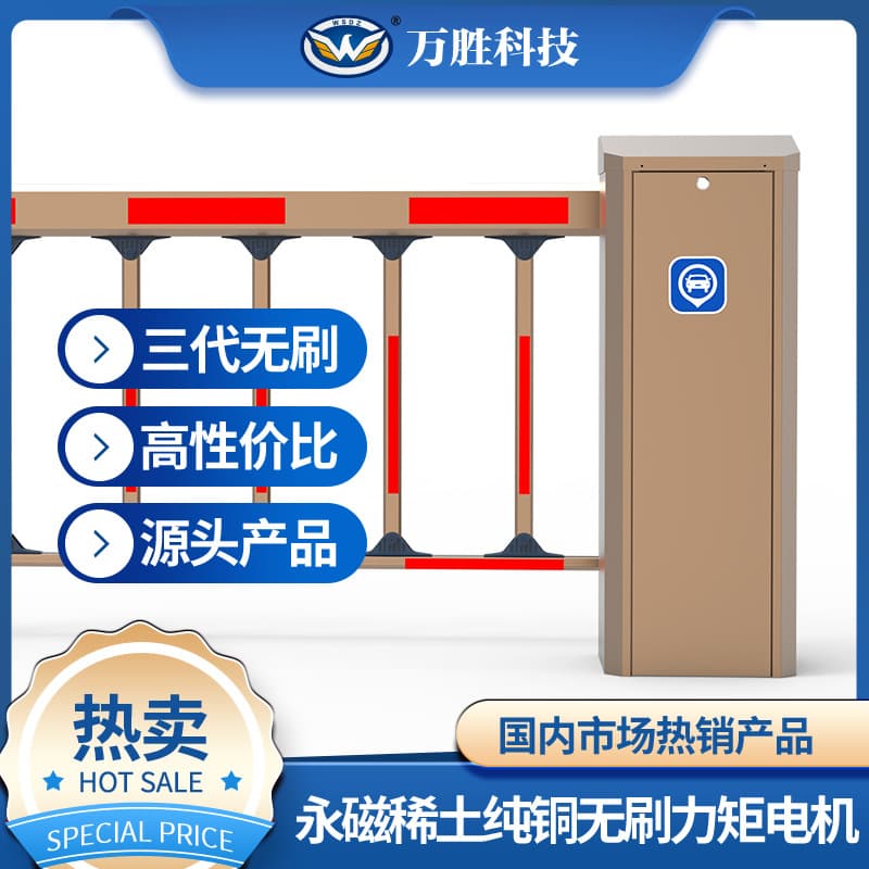 Shenzhen Gate Barrier Machine Manufacturer Wholesale Luxury Gold Standard Gate Barrier for Parking Lots and Residential Areas