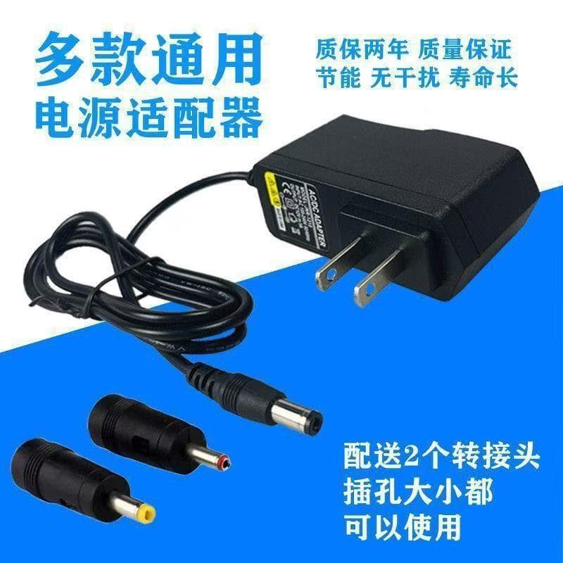 12V power adapter 5V9V12V15V/audio charger set-top box/router/optical modem/WIFI battery
