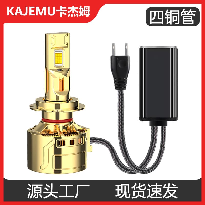 Cross-Border New High-Power Car Led Headlight H7 H4 High and Low Beam Car Light Bulb H11 Front Headlight