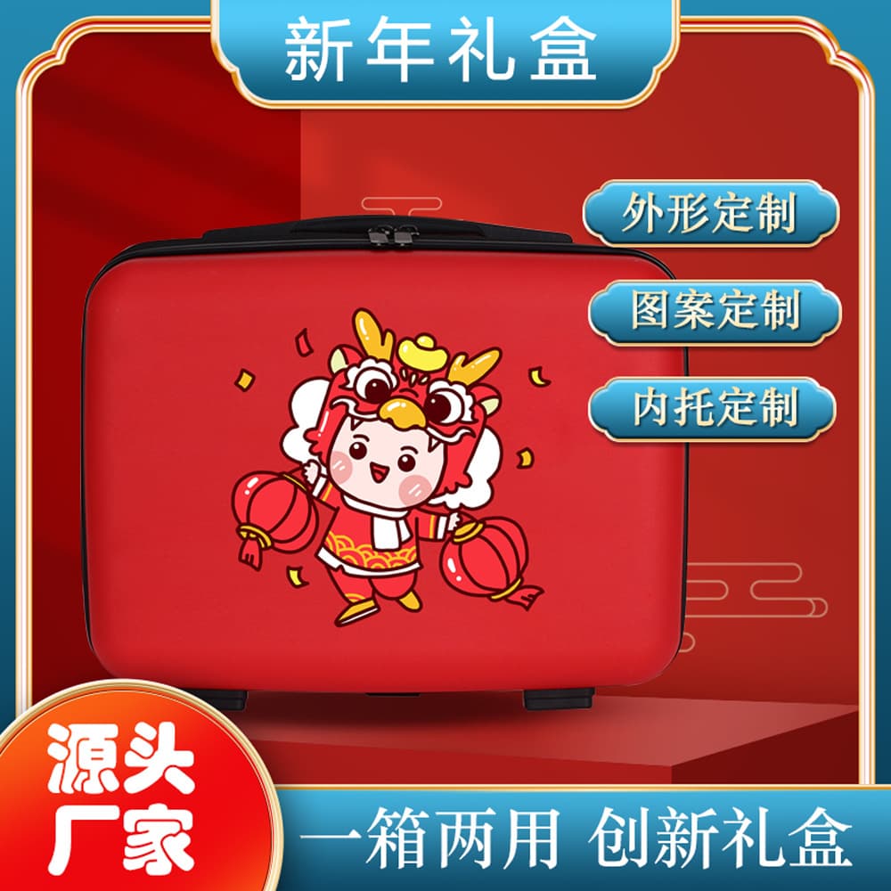 14-inch Portable Makeup Case New Year Gift Logo Printing Handheld Case Small Mini Party Favor Portable Makeup Case