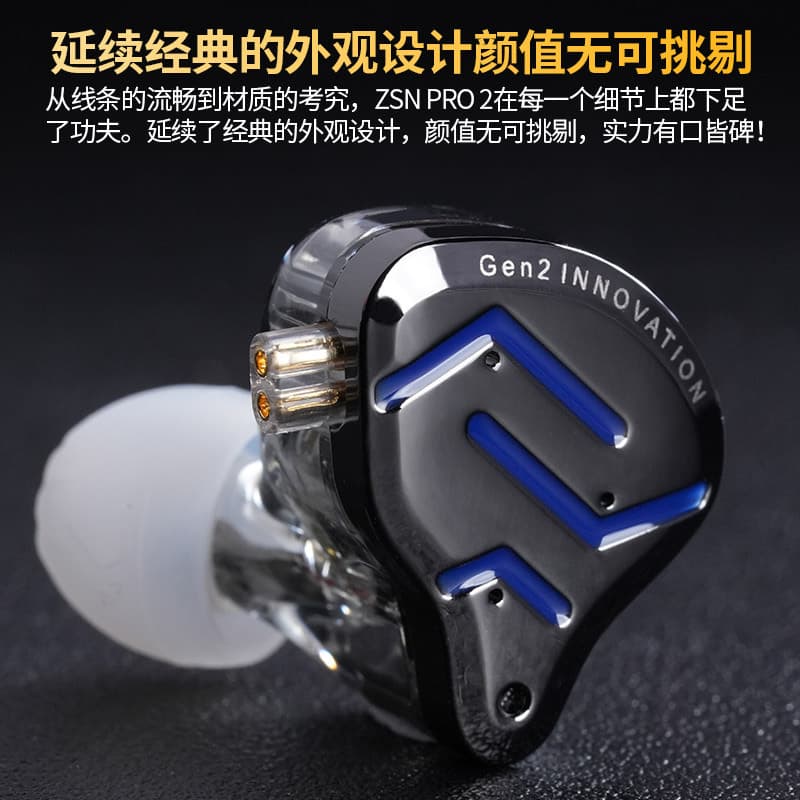 KZ-ZSN PRO 2 Hybrid Dual Driver In-Ear Earphones, Balanced Armature & Dynamic Driver HiFi Stage Vocal Music Gaming Universal Earbuds