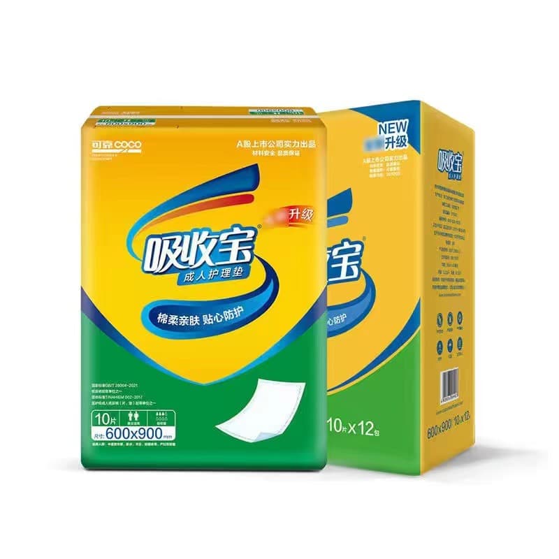 Xishoubao Adult Care Pad 10-Pack, Elderly Incontinence Pads, Postpartum Care, Adult Diaper Mattress 60*90