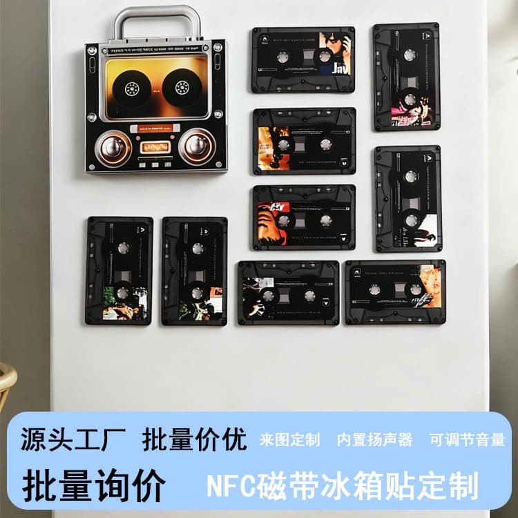 Nfc Tape Refrigerator Magnet Custom Universal Celebrity Music Sensor Automatic Song Playback Magnetic Acrylic Ornament