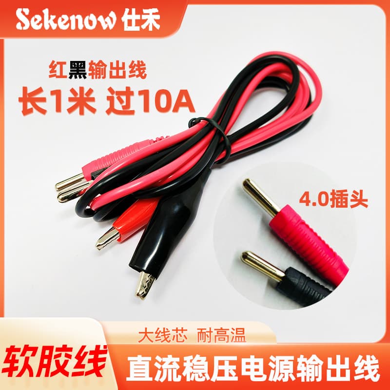 10A 100CM Power Output Cable Red Black with Clips 4.0 Banana Plug High Current Copper Wire Repair UL Certified