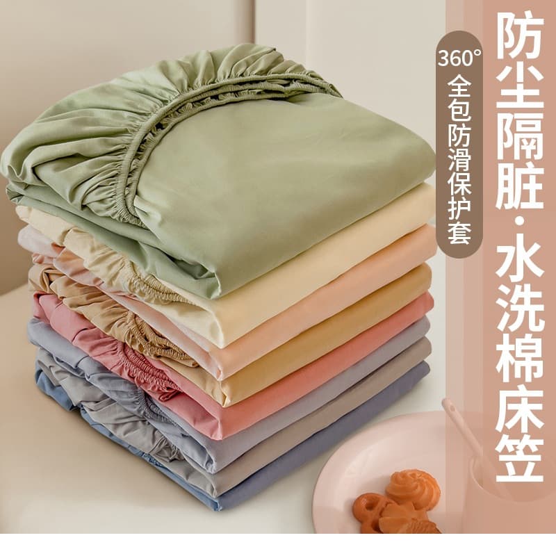Cross-border Fitted Sheet Mattress Protector Anti-Scratch Bed Sheet Cover Non-Cotton Full Wrap Antibacterial Anti-Dust Mite