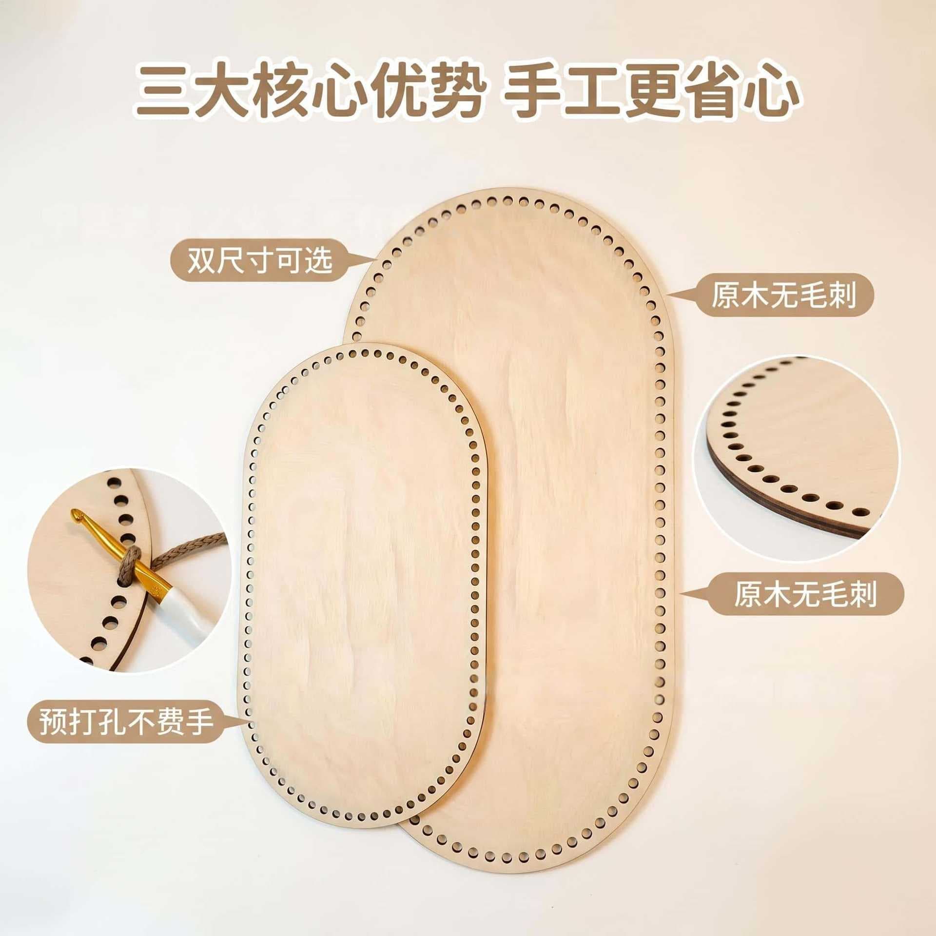 Laser cutting wood chips wooden board woven basket wooden base crochet wooden base diy woven board laser cutting wooden board