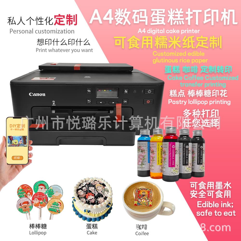 A4 edible printer cake food frosting glutinous rice paper printer printing TS708T inkjet printer