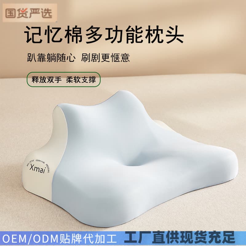 Multifunctional Memory Foam Nap Pillow, Prone Sleeping Pillow, Neck Support Pillow for Lying Down and Using Phone