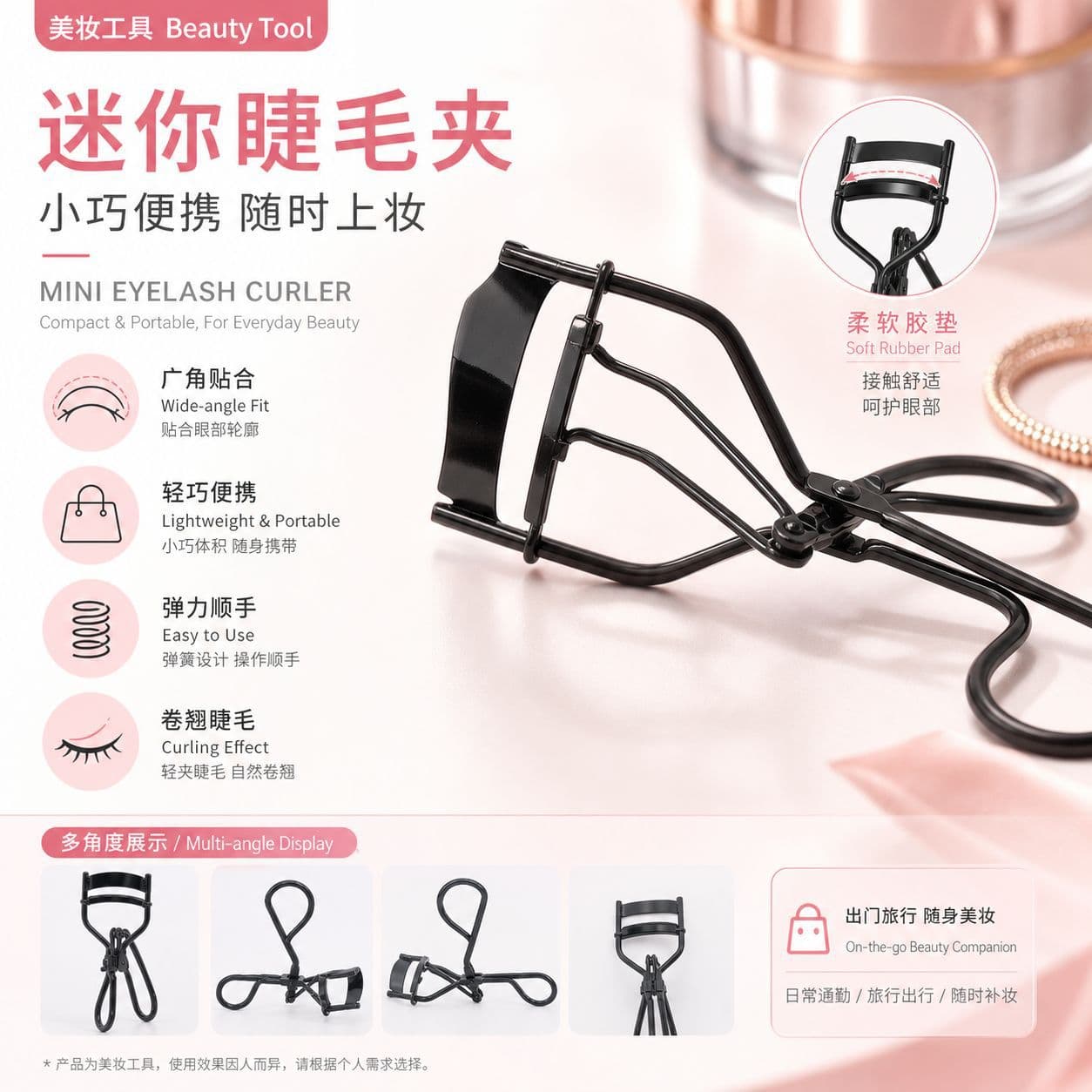 Mini Eyelash Curler Wide Angle Side Clip Beauty Curling False Eyelash Tool Curling Sunflower Compact and Convenient Eyebrow Clip