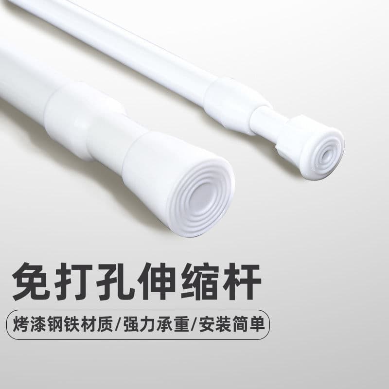No-drill curtain telescopic rod bathroom blackout no-installation fabric curtain rod roller blind rod wholesale customization